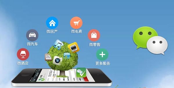 塔河分析企业微信公众号平台开发的优势有哪些？