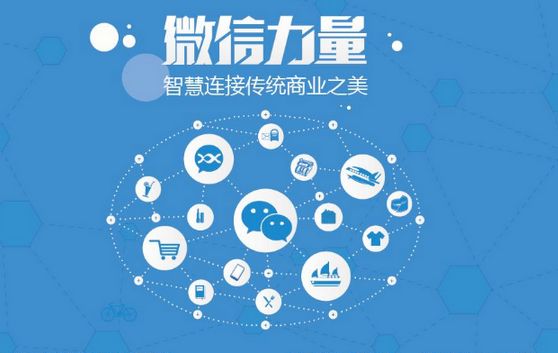 塔河微信开发可以帮助企业解决哪些难题？如何做呢？