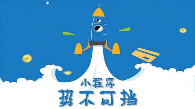 塔河微信小程序开发如何助力传统零售商突破经营难题
