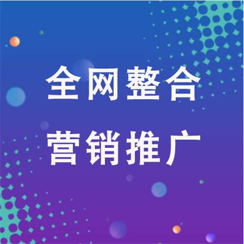 塔河企业网络推广老是没有客户的原因是什么呢