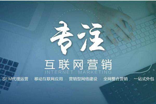 塔河电商行业做网络推广需要具备的条件有哪些